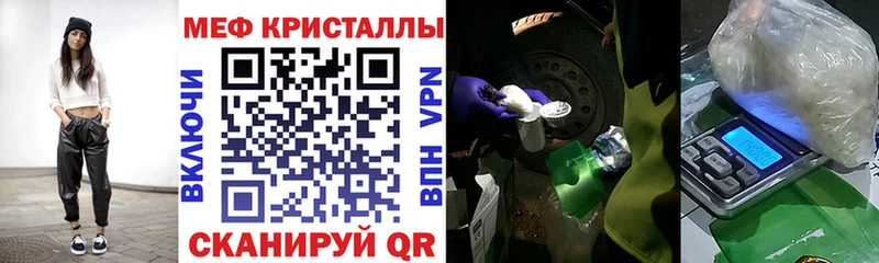 Наркошоп купить Каннабис Галлюциногенные грибы Меф СОЛЬ Чехов