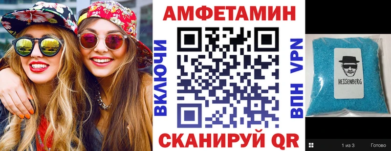 Амфетамин Розовый Чехов