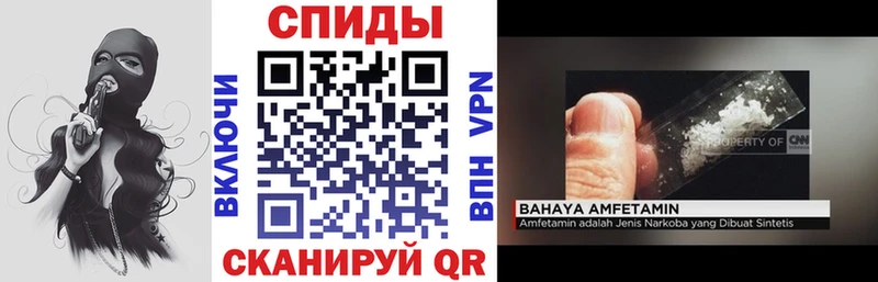 Амфетамин 97% Купить где Чехов
