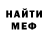 ГЕРОИН хмурый Legenda gadiatov
