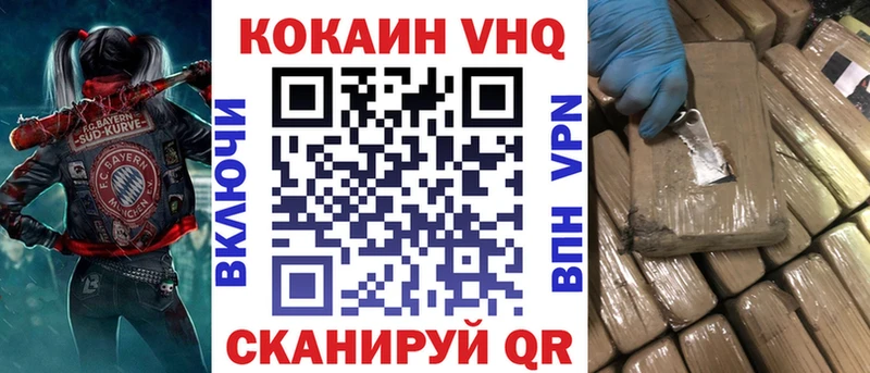 Купить  Чехов  КОКАИН Columbia 
