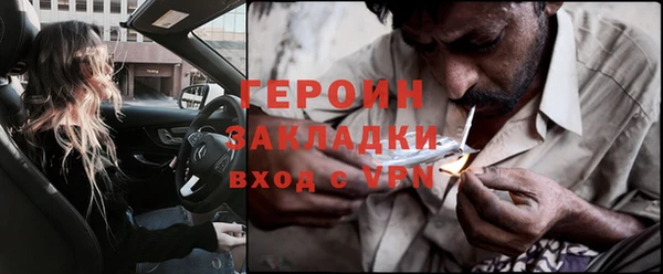 альфа пвп Бородино