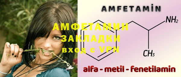 винт Бронницы