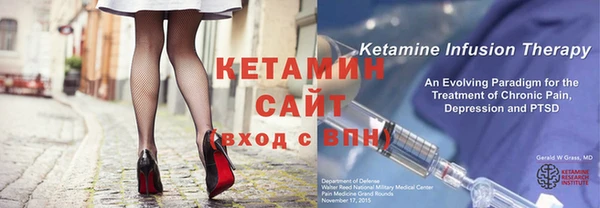 альфа пвп Бородино