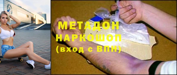 стаф Бугульма