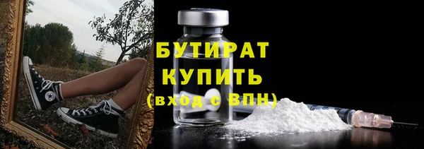 альфа пвп Бородино
