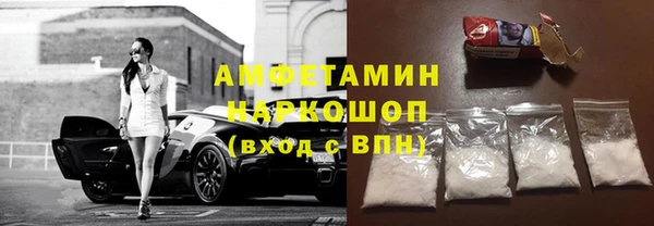 альфа пвп Бородино