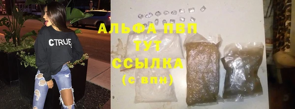 альфа пвп Бородино