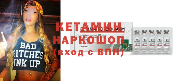 стаф Бугульма