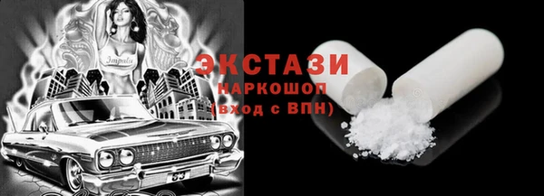 винт Бронницы
