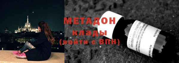стаф Бугульма