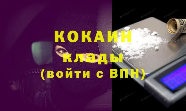 стаф Бугульма