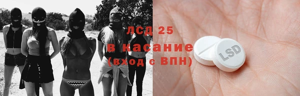 стаф Бугульма