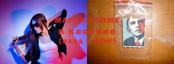 стаф Бугульма