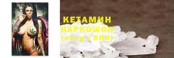 альфа пвп Бородино