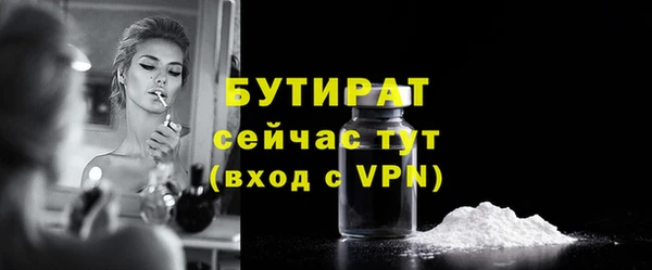 альфа пвп Бородино