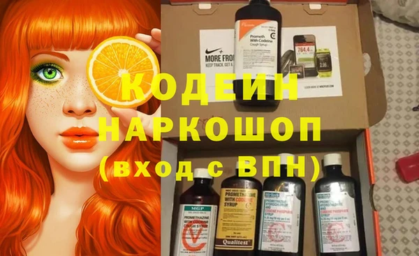 винт Бронницы