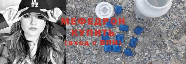 альфа пвп Бородино