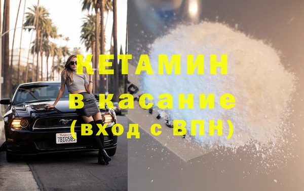 стаф Бугульма