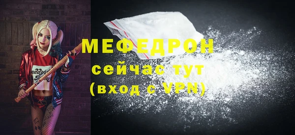 альфа пвп Бородино