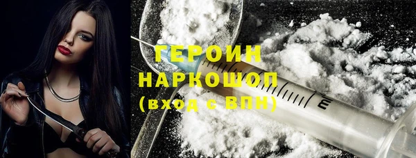 альфа пвп Бородино