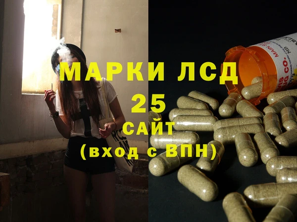 винт Бронницы