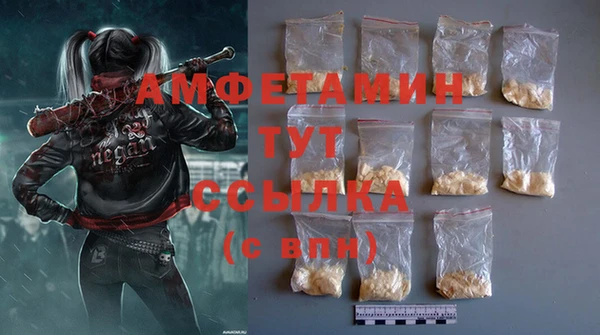винт Бронницы