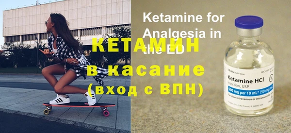 альфа пвп Бородино