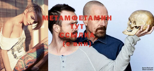 стаф Бугульма
