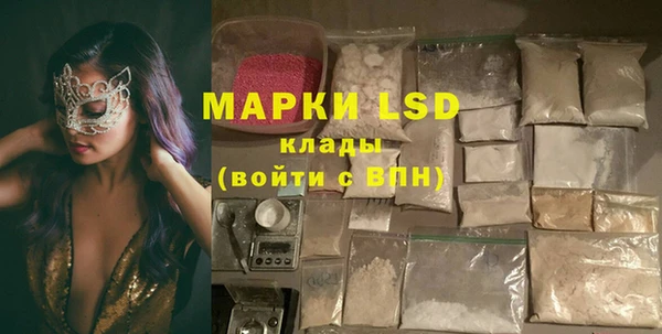 альфа пвп Бородино
