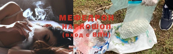 альфа пвп Бородино