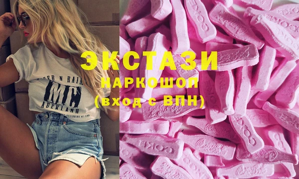 стаф Бугульма