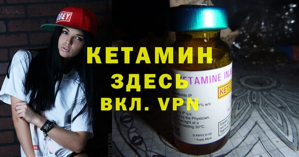 стаф Бугульма