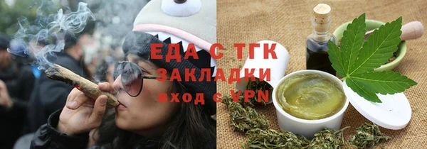 винт Бронницы