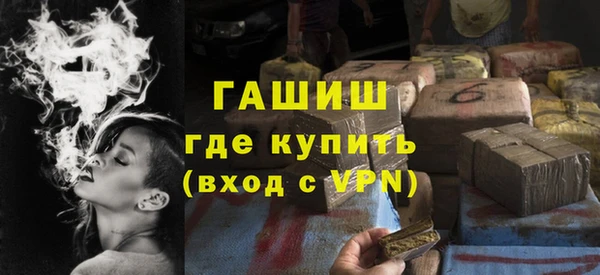 альфа пвп Бородино