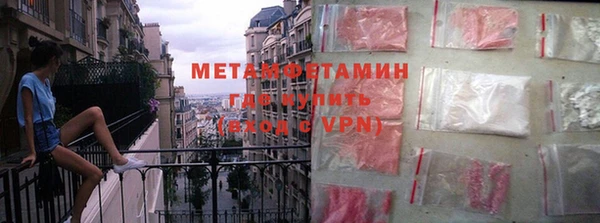 винт Бронницы