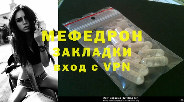 стаф Бугульма