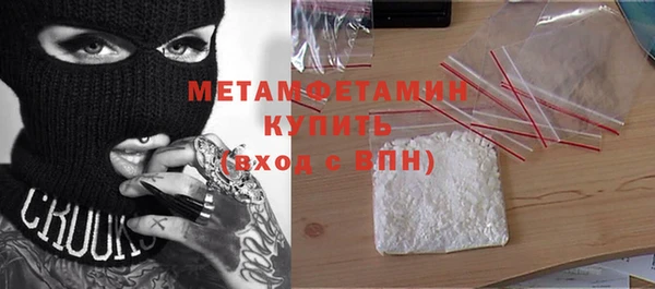 винт Бронницы