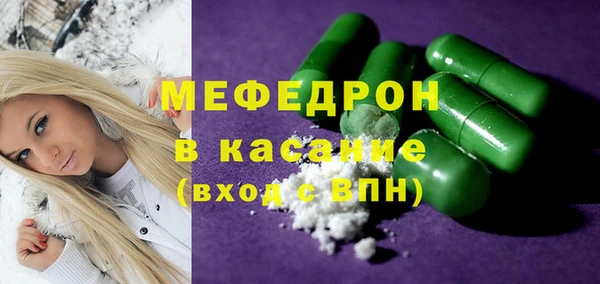 винт Бронницы