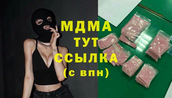 винт Бронницы