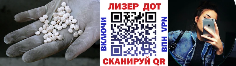 Купить закладки  Чехов  LSD-25 экстази кислота 