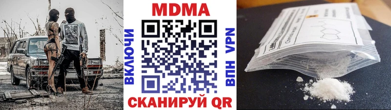 Купить где  Чехов  MDMA VHQ 