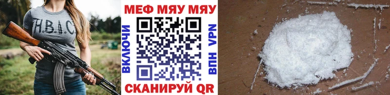 Купить закладки  Чехов  Мефедрон mephedrone 