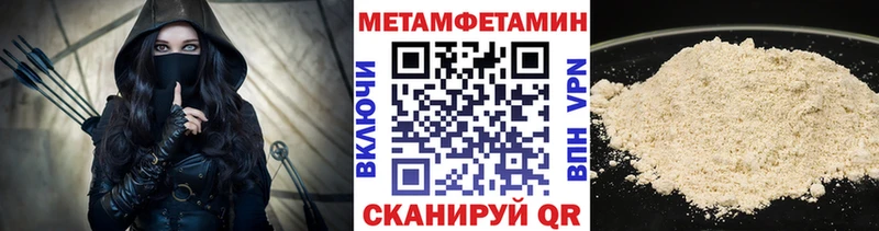 Купить где  Чехов  Первитин витя 