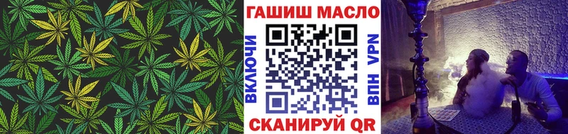 Дистиллят ТГК THC oil  Купить закладки  Чехов 