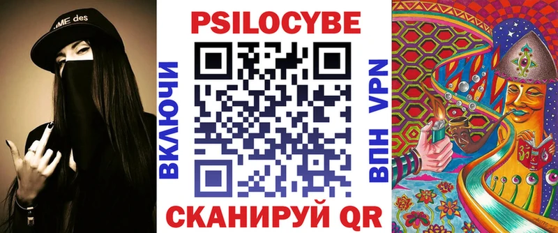 Купить где  Чехов  Псилоцибиновые грибы Magic Shrooms 
